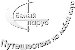 Логотип компании Белый парус