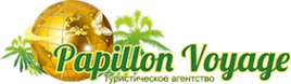Логотип компании Папильон Вояж