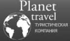 Логотип компании Planet Travel