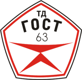 Логотип компании ГОСТ 63