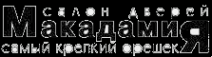 Логотип компании Макадамия