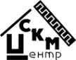 Логотип компании ЦЕНТР-СКМ