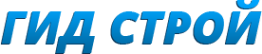 Логотип компании Гид-Строй
