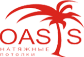 Логотип компании Oasis