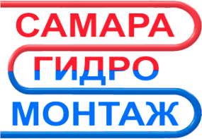 Логотип компании Самарагидромонтаж