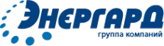 Логотип компании ЭНЕРГАРД