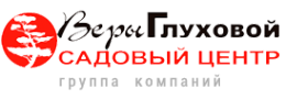 Логотип компании Садовый центр Веры Глуховой