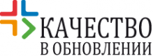 Логотип компании Качество в обновлении