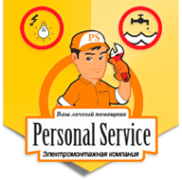 Логотип компании Персональный Сервис