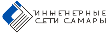 Логотип компании Инженерные сети Самары