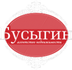 Логотип компании Бусыгин