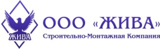 Логотип компании Жива