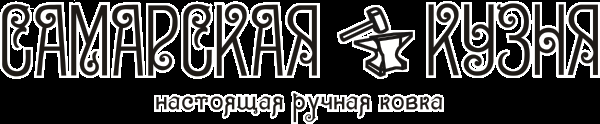 Логотип компании Самарская Кузня