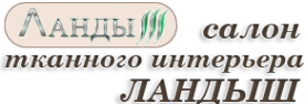 Логотип компании Ландыш