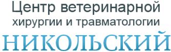 Логотип компании Никольский