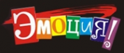 Логотип компании Эмоция