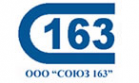 Логотип компании СОЮЗ 163