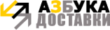 Логотип компании Азбука доставки