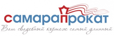 Логотип компании Самарапрокат