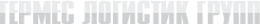 Логотип компании Гермес Логистик Групп