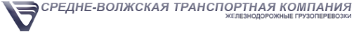 Логотип компании Средневолжская транспортная компания