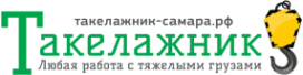 Логотип компании Такелажник
