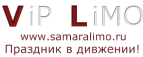 Логотип компании Самара Лимо