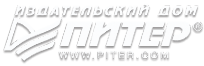 Логотип компании Питер Паблишинг