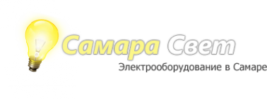 Логотип компании Самара-Свет