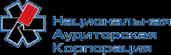 Логотип компании Национальная Аудиторская Корпорация