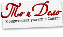 Логотип компании То и Дело