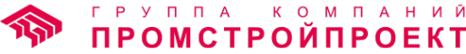 Логотип компании ПромСтройПроект ГК
