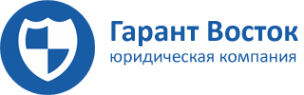 Логотип компании Гарант Восток