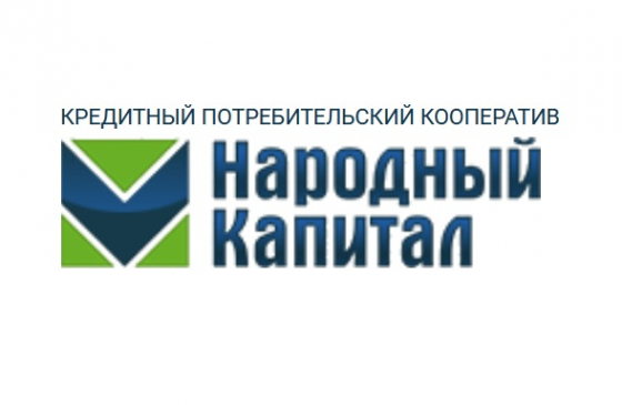 Логотип компании Кредитный потребительский кооператив «Народный капитал»