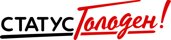 Логотип компании ТМ «СтатусГолоден»