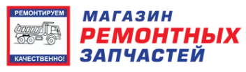 Логотип компании Магазин Ремонтных Запчастей Самара