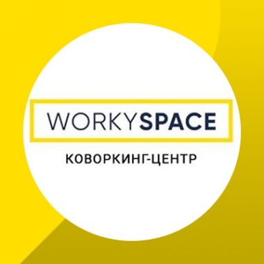 Логотип компании WorkySpace