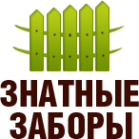 Логотип компании Установка заборов в Самаре