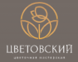 Логотип компании Магазин цветов Цветовский
