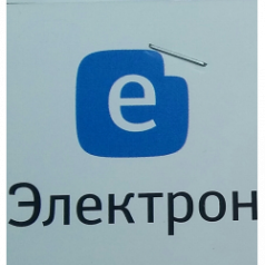 Логотип компании Электрон