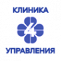 Логотип компании Клиника 4 управления