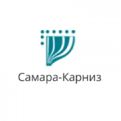 Логотип компании Самара-Карниз