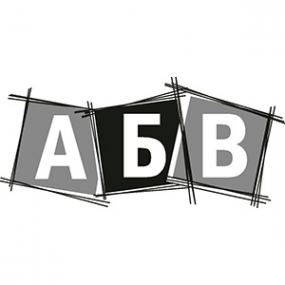 Логотип компании Рекламная компания АБВ