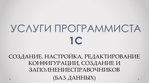 Логотип компании ЮРВС, ООО