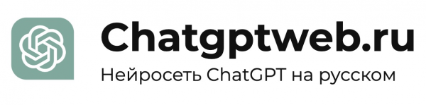 Логотип компании Chatgptweb