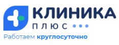 Логотип компании Клиника плюс в Самаре