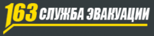 Логотип компании СЛУЖБА ЭВАКУАЦИИ