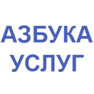 Логотип компании Азбука услуг