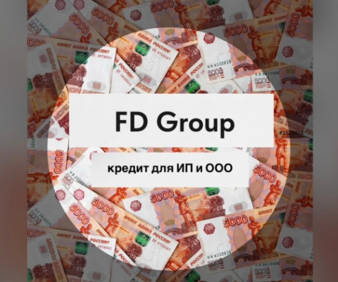 Логотип компании ФД ГРУПП Логотип компании ФД ГРУПП