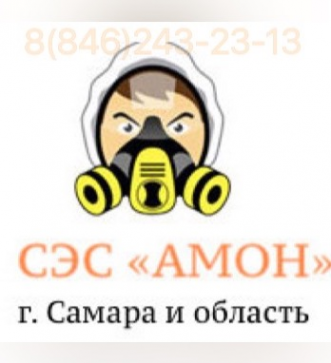 Логотип компании СЭС Амон г. Самара